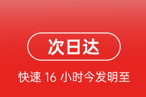 张家界荷花机场邮寄航空货运 航空货运