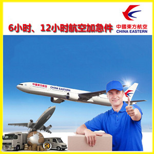 张家界荷花机场邮寄公司谈空运的四大作用是什么